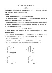 2022-2023学年四川省雅安市高三上学期零诊考试地理含解析