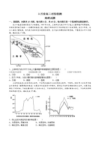 山东省潍坊市安丘市2022-2023学年高三3月份过程检测地理试题