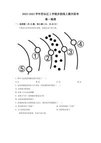 2022-2023学年湖南省郴州市苏仙区多校高一上学期期末线上联考地理试题（PDF版）