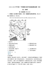 山西省大同市2022-2023学年高二地理上学期期末试题（Word版附解析）