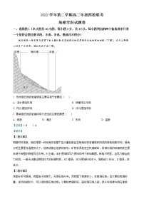 2023杭州等四地四校高二下学期3月联考试题地理含解析