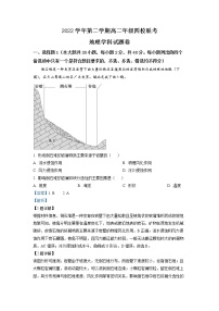 浙江省杭州市四校2022-2023学年高二下学期3月联考试题 地理 Word版含解析