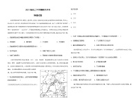 2023德州一中高二下学期4月月考地理试题含答案