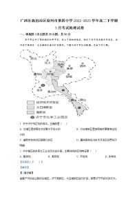 广西钦州市第四中学2022-2023学年高二地理下学期3月月考试题（Word版附解析）