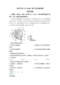 重庆市南开中学2022-2023学年高三地理下学期4月月考试题（Word版附解析）