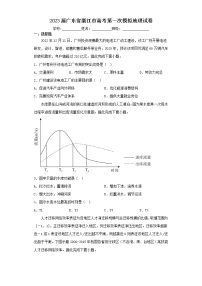 2023届广东省湛江市高考第一次模拟地理试卷（含解析）