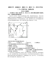 湖北省五校2022-2023学年高二地理下学期4月联考试题（Word版附答案）