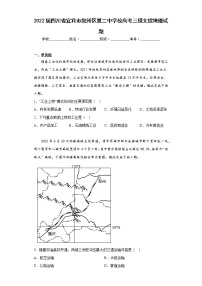 2022-2023学年四川省高考三模文综地理试卷（含解析）