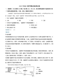 2023嘉兴高三下学期4月教学测试（二模）地理含解析