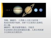 第一章问题研究 基础课件-人教版（2019）必修一高中地理