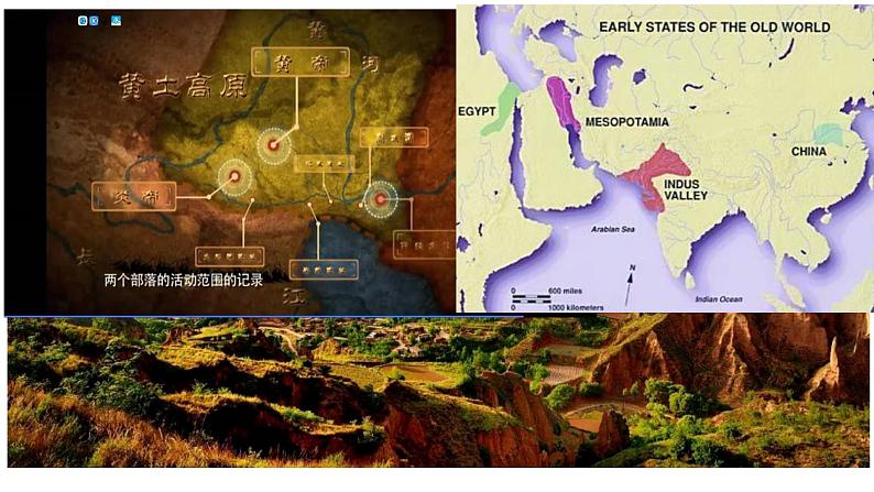 5.2土壤（第1课时） 基础课件-人教版（2019）必修一高中地理02