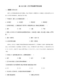 2022-2023学年四川省资阳市乐至中学高一下学期3月月考地理试题含答案