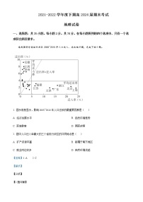 2021-2022学年四川省成都市第七中学高一下学期期末地理试题含解析