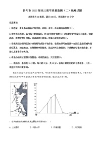 2022-2023学年湖南省岳阳市高三下学期教学质量监测（二）地理含解析