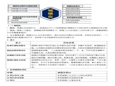 第二章 乡村与城镇（核心知识梳理）-2022-2023学年高一地理下学期期中期末考点大串讲（人教版2019必修第二册）