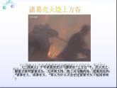 2.2大气的受热过程和大气运动（第2课时） 基础课件-人教版（2019）必修一高中地理