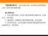 3.1城市的辐射功能课件PPT