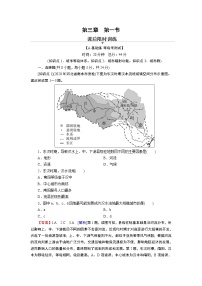 地理选择性必修2 区域发展第一节 城市的辐射功能测试题