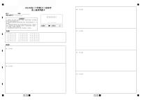 湖北荆荆宜2023年高三下学期5月三校联考（荆州中学、龙泉中学、宜昌一中）地理试题及答案