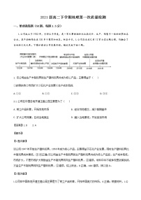 2022-2023学年山东省烟台市莱州市第一中学高二下学期第一次质量检测地理试题word版含解析