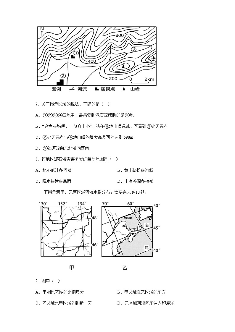 2022-2023学年福建省厦门市湖滨中学等校高二下学期期中考试地理试题含解析03