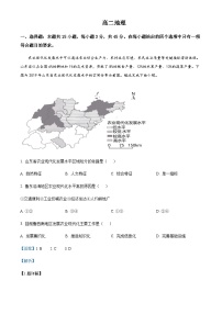 2022-2023学年安徽省池州市第一中学等三校高二下学期期中地理试题含解析