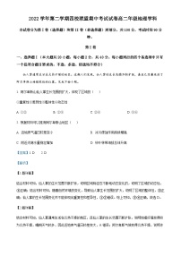 2022-2023学年浙江省杭州第二中学等四校联盟高二下学期期中地理试题含解析