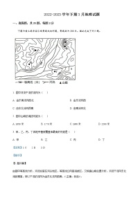 2022-2023学年四川省成都市天府新区名校高二下学期3月月考试题地理试题Word版含解析