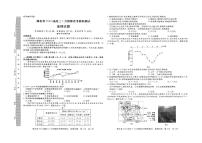 湖北省2023届高三下学期5月国都省考模拟测试地理试卷+答案