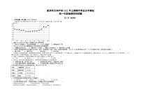 四川省遂宁市射洪市太和中学2021-2022学年高一下学期期中考试地理试题