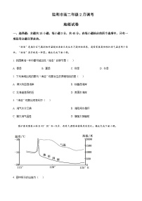 2022-2023学年湖北省荆州市监利市高二下学期2月调考地理试题Word版含答案