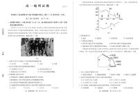 2022-2023学年山东省德州市高一上学期期末考试（2月延考） 地理 PDF版