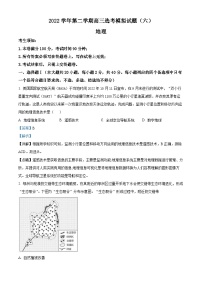 浙江省杭州市学军中学2022-2023学年高三地理下学期选考模拟（六）试题（Word版附解析）