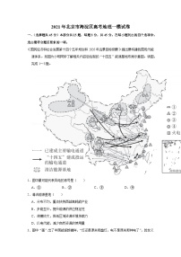 2021年北京市海淀区高考地理一模试卷