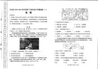 2023年天津河北区高三二模地理试卷含答案解析