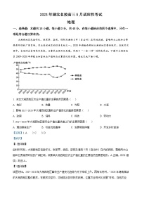 湖北省名校2022-2023学年高三地理下学期5月适应性考试试题（Word版附解析）