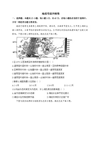 湖北省2023届高三地理新高考考前冲刺卷（Word版附答案）