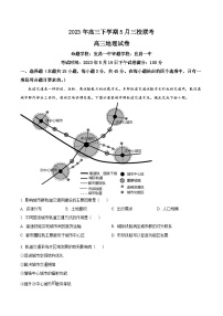 湖北省荆门市龙泉中学、荆州中学·、宜昌一中三校2022-2023学年高三下学期5月第二次联考地理试题 Word版含解析