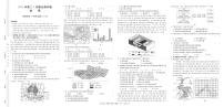 江西省赣州市六校联盟2022-2023学年高二下学期5月联考地理试卷及答案