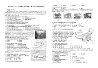 江西省宜春市宜丰县宜丰中学2022-2023学年高二下学期5月月考地理试题及答案