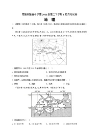 四川省成都市简阳市阳安中学2022-2023学年高二下学期5月月考地理试题及答案