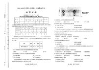 山西省太原市2021-2022高一下学期期末地理试卷+答案