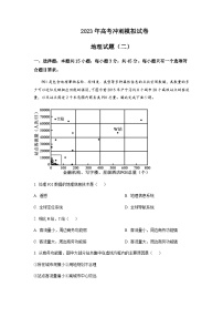 2023届湖北省荆州中学高考冲刺模拟试卷地理试题（二）含答案