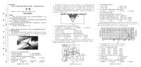 湖北省襄阳市第四中学2023届高三5月适应性考试地理试卷PDF版含答案答题卡