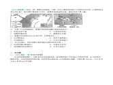 解密15 海洋考点专题解读（分层训练）-高考地理二轮复习讲义+课件+分层训练（全国通用）