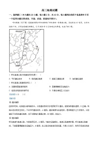 浙江省宁波市镇海中学2023届高三地理5月模拟考试试题（Word版附解析）