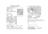 2022-2023学年江西省宜春市上高二中高二上学期第一次月考试题地理含答案