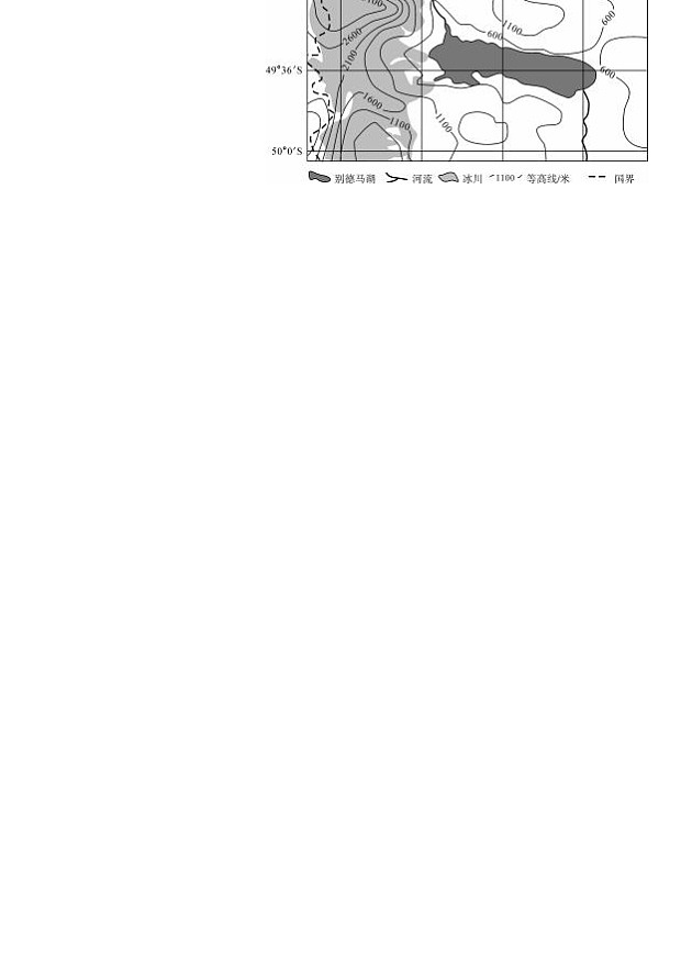 七校联考地理第2页