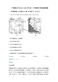 2021-2022学年广西钦州市浦北中学高二下学期期中地理解析版