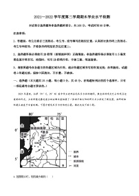 2021-2022学年山东省青岛市三区市高二下学期期末考试地理试题word版含解析